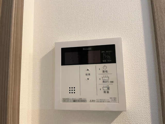 その他設備　お湯はり