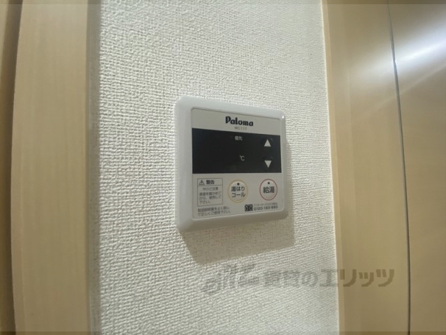 その他設備　給湯器リモコン