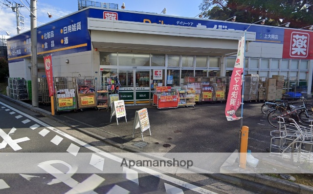 ドラックストア　セイジョー上大岡店（ドラッグストア）まで416m