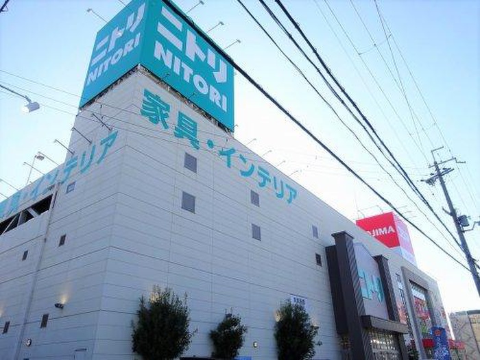 ホームセンター　ニトリ大東諸福店（ホームセンター）まで1300m