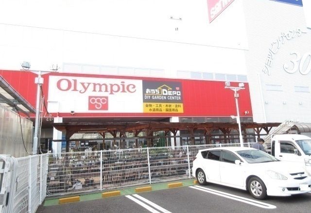 ショッピングセンター　オリンピック　町田忠生店（ショッピングセンター）まで800m