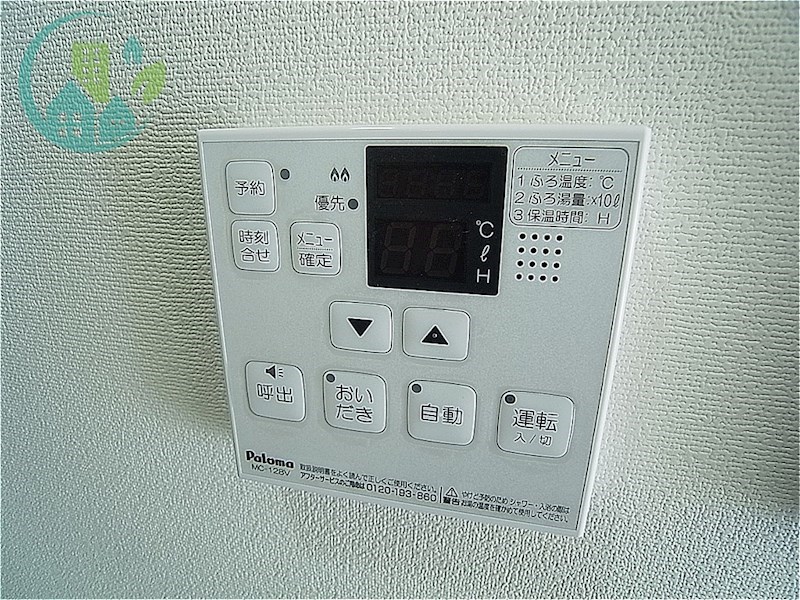 その他設備　レ・ラ・メール御影II(ネット無料)