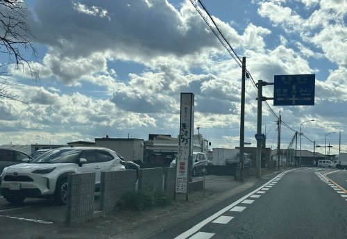 飲食店　割烹すしきさらぎ（飲食店）まで1407m