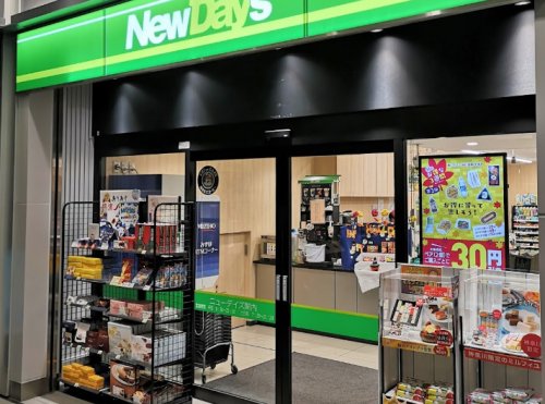 コンビニ　ニューデイズ関内（コンビニ）まで245m