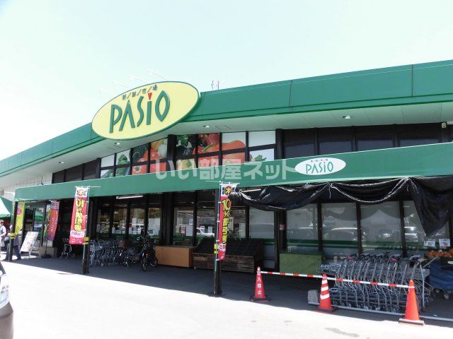 スーパー　スーパー大浦パシオたかお（スーパー）まで391m