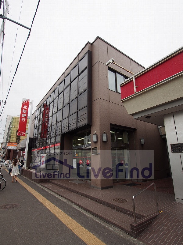 銀行　北陸銀行白石支店（銀行）まで650m