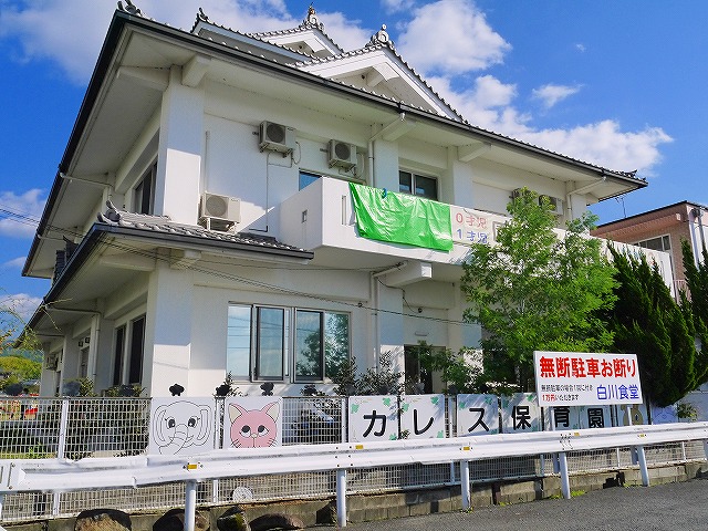 幼稚園・保育園　カレス保育園（幼稚園・保育園）まで790m