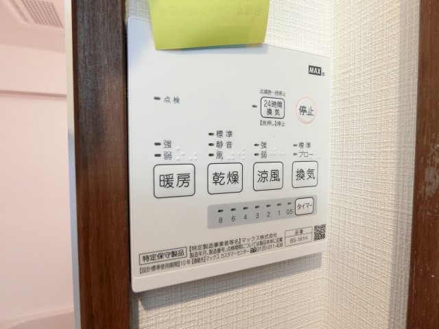 その他設備　詳細は、RISUMO江坂本店→06-6155-7137まで♪