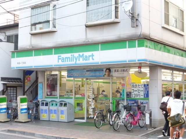 コンビニ　ファミリーマート調布駅北店（コンビニ）まで1045m