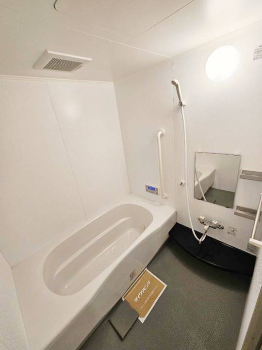 バス・シャワールーム　浴室