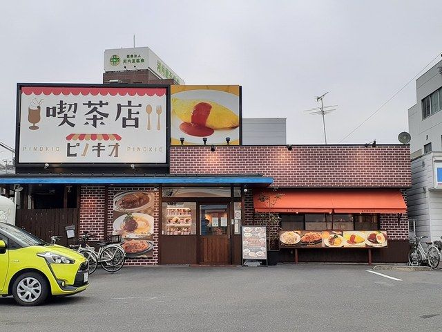 飲食店　喫茶ピノキオ様（飲食店）まで458m