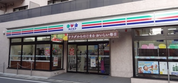 コンビニ　スリーエフ新城店（コンビニ）まで84m