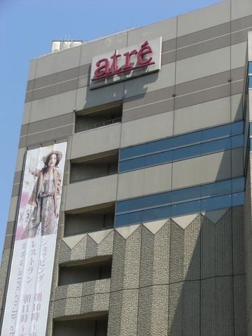 ショッピングセンター　アトレ恵比寿（ショッピングセンター）まで198m