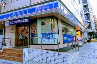 コンビニ　ローソン恵比寿店（コンビニ）まで490m