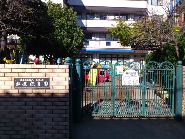幼稚園・保育園　松葉保育園（幼稚園・保育園）まで312m
