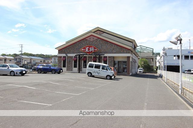 飲食店　餃子の王将　福山春日店（飲食店）まで1358m