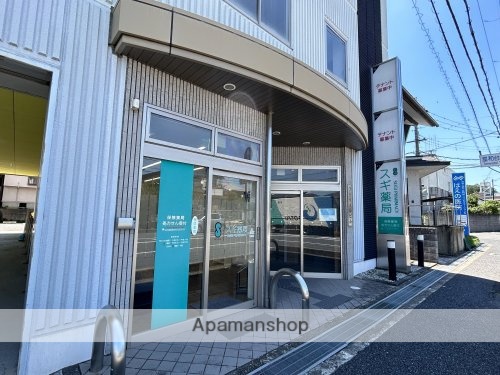 ドラックストア　スギ薬局星和台店（ドラッグストア）まで154m