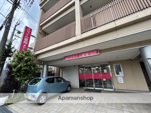 ドラックストア　スマイル薬局星和台店（ドラッグストア）まで229m