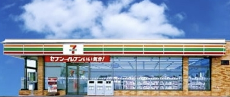 コンビニ　セブンイレブン 金町店（コンビニ）まで788m