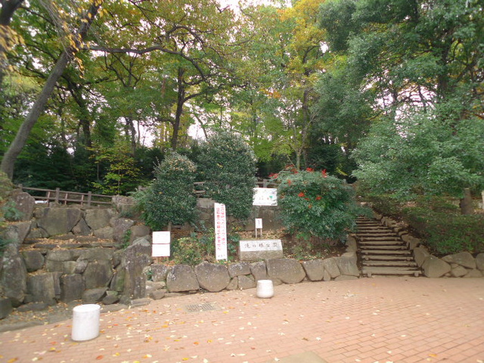 公園　滝の根公園（公園）まで368m