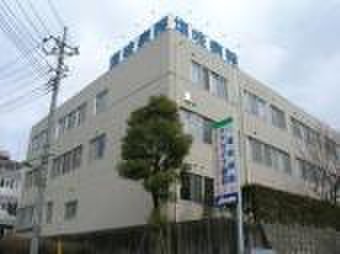 病院　塩味病院（病院）まで530m