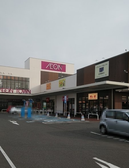 スーパー　イオンタウン熱田千年（スーパー）まで902m