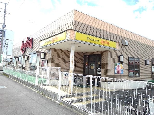 飲食店　ジョイフル国分府中店（飲食店）まで600m