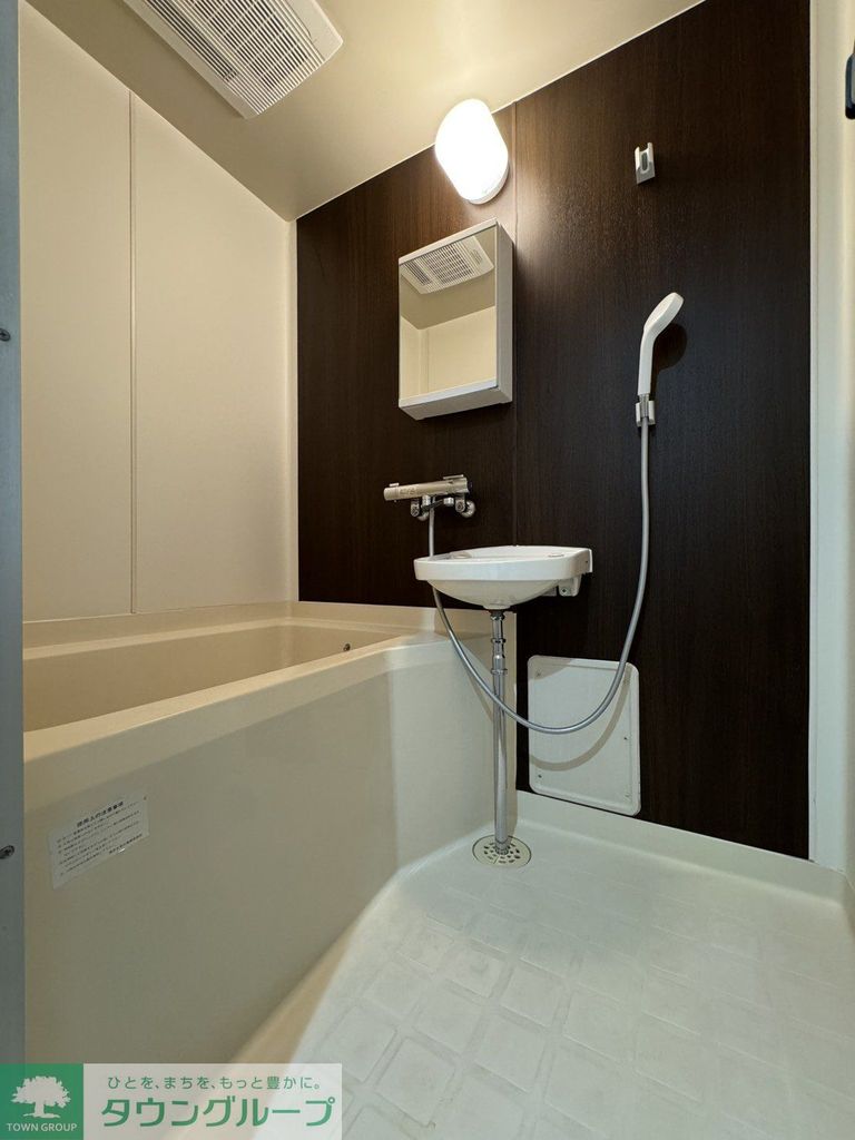 バス・シャワールーム　バス