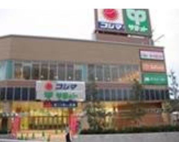 スーパー　サミットストア 成城店（スーパー）まで208m