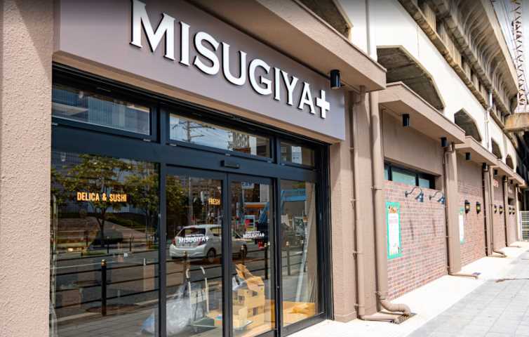 スーパー　（株）三杉屋／福島店（スーパー）まで249m