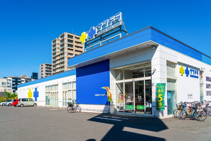 ドラックストア　サツドラ山鼻南14条店（ドラッグストア）まで652m