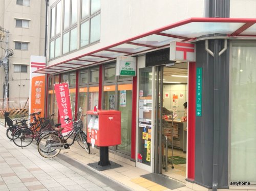 郵便局　大阪三国町郵便局（郵便局）まで587m