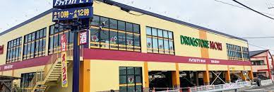 ドラックストア　ドラッグストアモリ 須玖北店（ドラッグストア）まで2312m