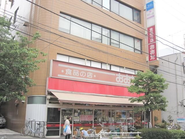 スーパー　食品の店おおた日野駅前店（スーパー）まで863m
