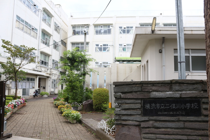 小学校　横浜市立二俣川小学校（小学校）まで500m