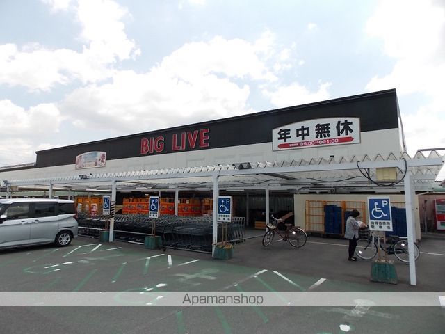 スーパー　ビッグリブ小牧店（スーパー）まで384m