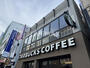 飲食店　スターバックスコーヒー 名古屋大須万松寺店（飲食店）まで226m