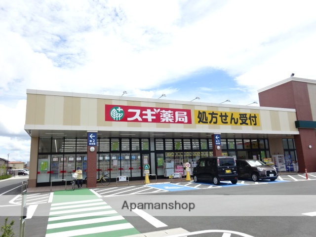 ドラックストア　スギ薬局　白羽店（ドラッグストア）まで375m