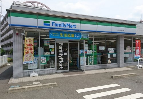 コンビニ　ファミリーマート 東村山本町店（コンビニ）まで334m