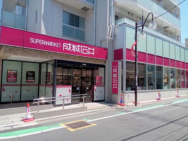 その他　成城石井九品仏店（その他）まで438m