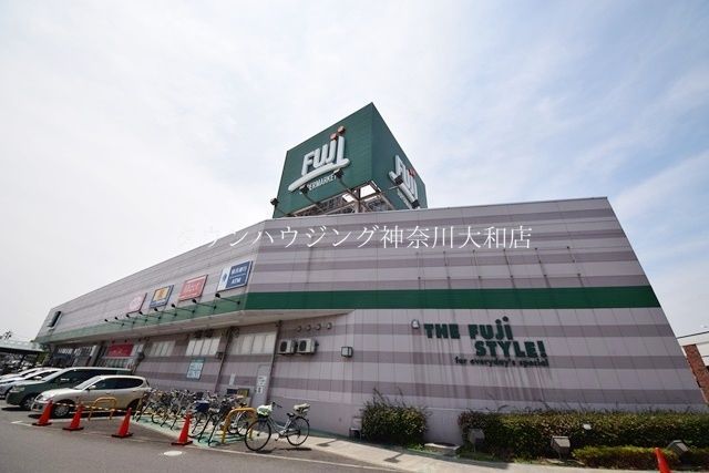 スーパー　Fuji橋戸店（スーパー）まで230m