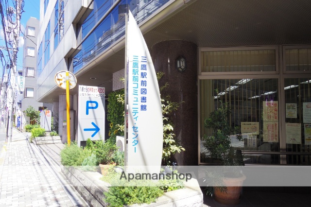 図書館　三鷹駅前図書館（図書館）まで251m