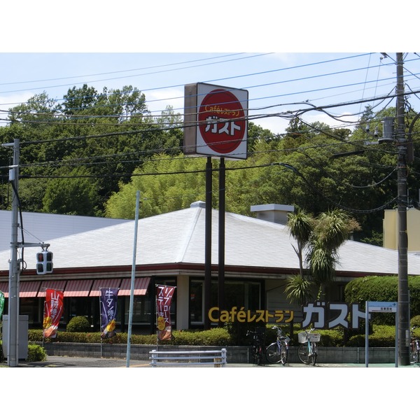 その他　ガスト　多摩中和田店（その他）まで340m