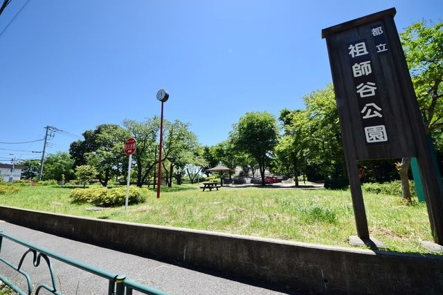 公園　祖師谷公園（公園）まで506m