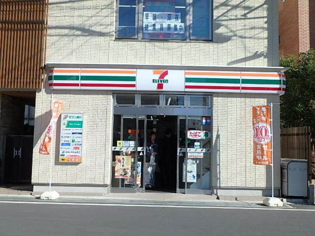 コンビニ　セブンイレブン（コンビニ）まで240m