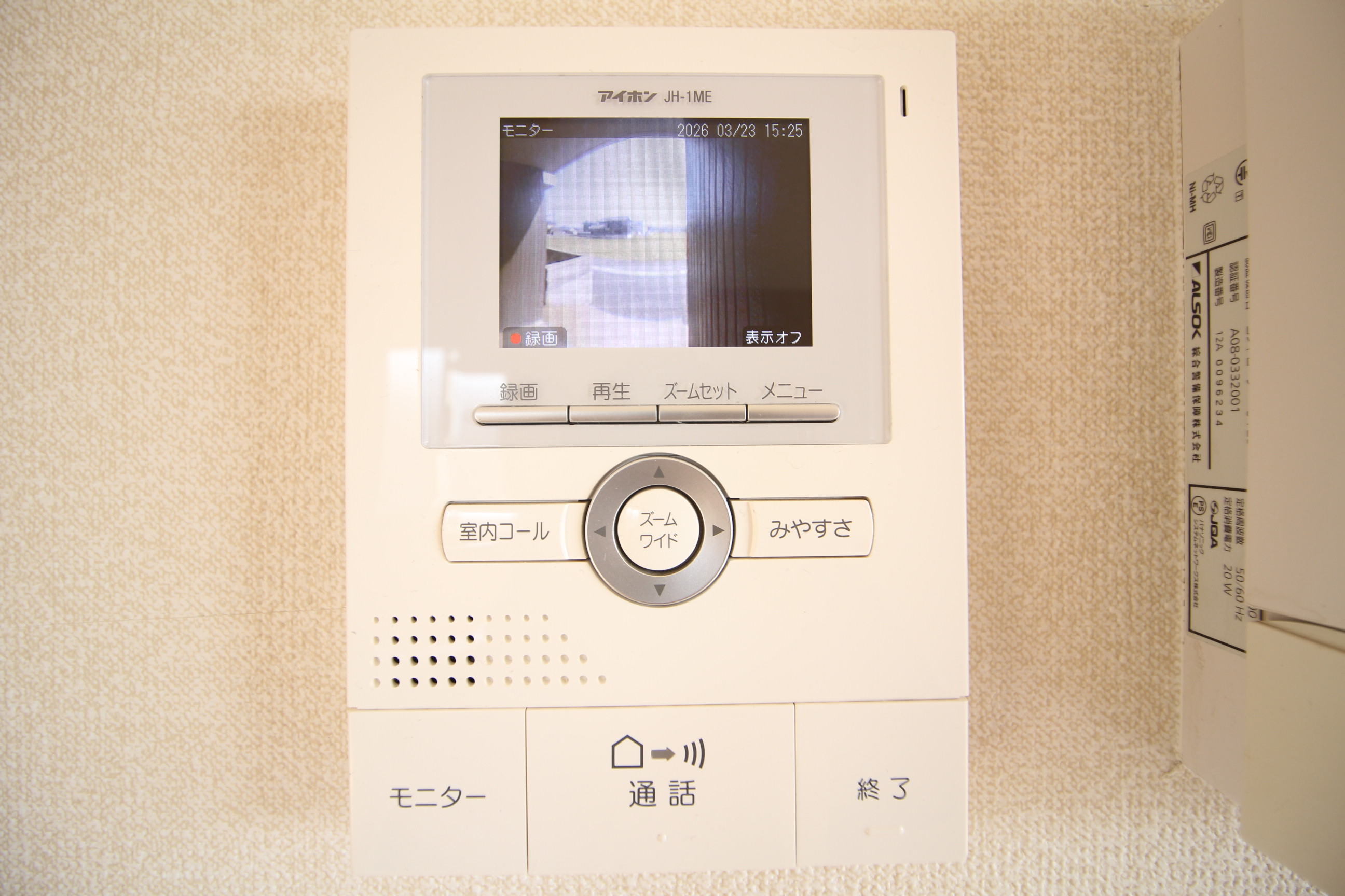 セキュリティ　モニター付きインターホン♪