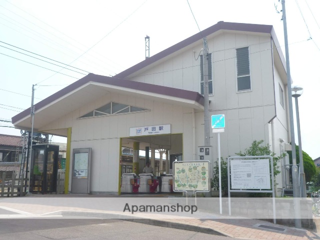 その他　戸田駅（その他）まで3300m