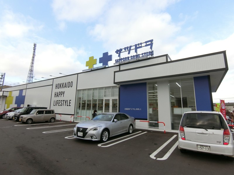 ドラックストア　サツドラ森店（ドラッグストア）まで1434m