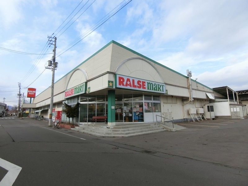 スーパー　ラルズマート森店（スーパー）まで1214m