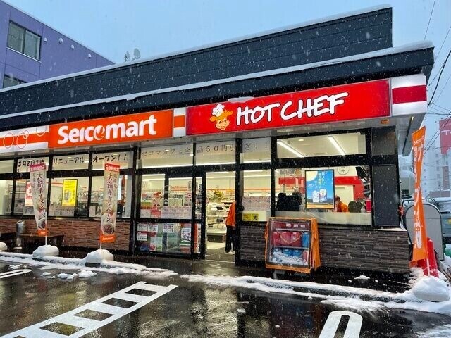 コンビニ　セイコーマート豊平6条店（コンビニ）まで309m